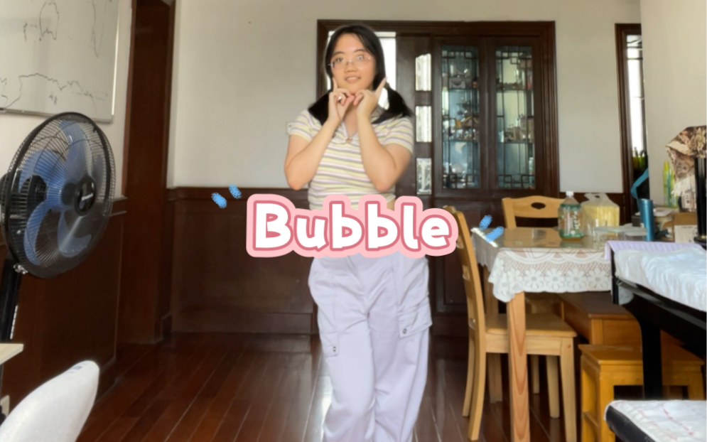 Bubble𐟫祓”哩哔哩bilibili