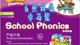 自然拼读school Phonics字母篇m N O字母的拼读发音及字母在单词中的发音练习 哔哩哔哩 つロ干杯 Bilibili