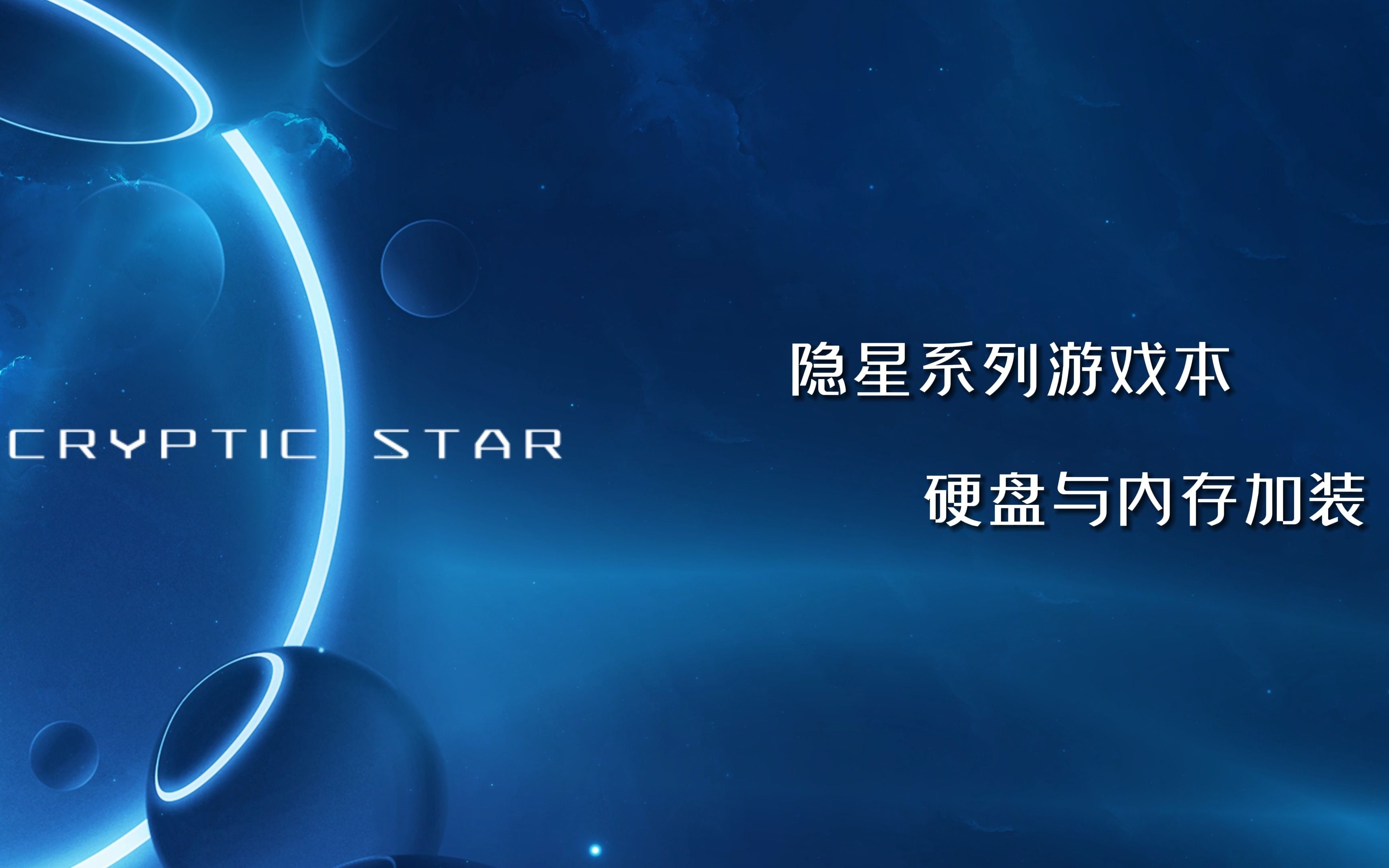 隐星系列游戏本内存与硬盘加装-红眼永远是爸爸-默认收藏夹-哔哩哔哩