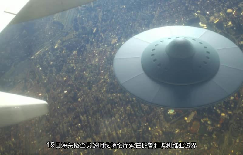 外星人UFO哔哩哔哩bilibili