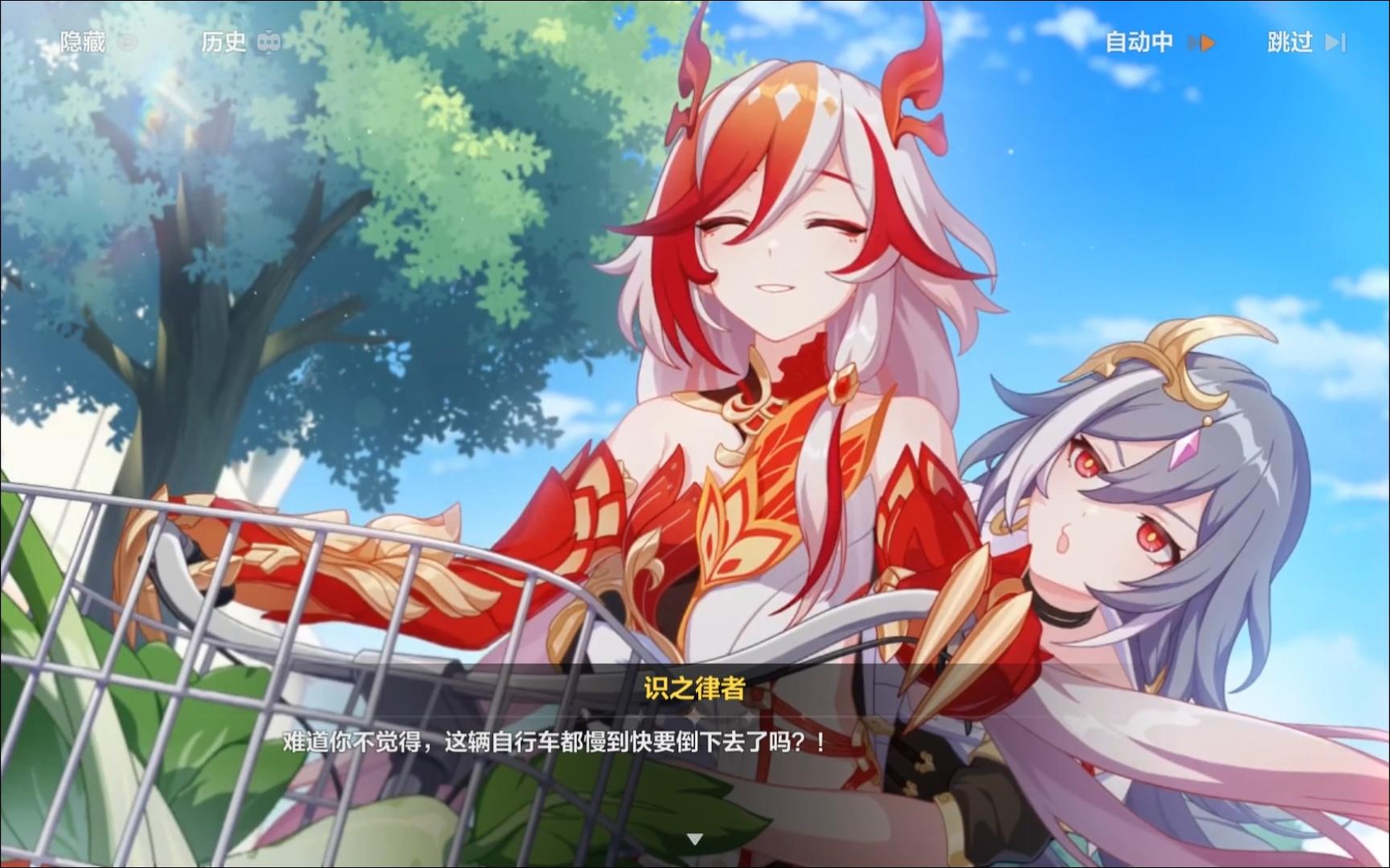 识之律者和符华出门逛街,结果房车被开走.