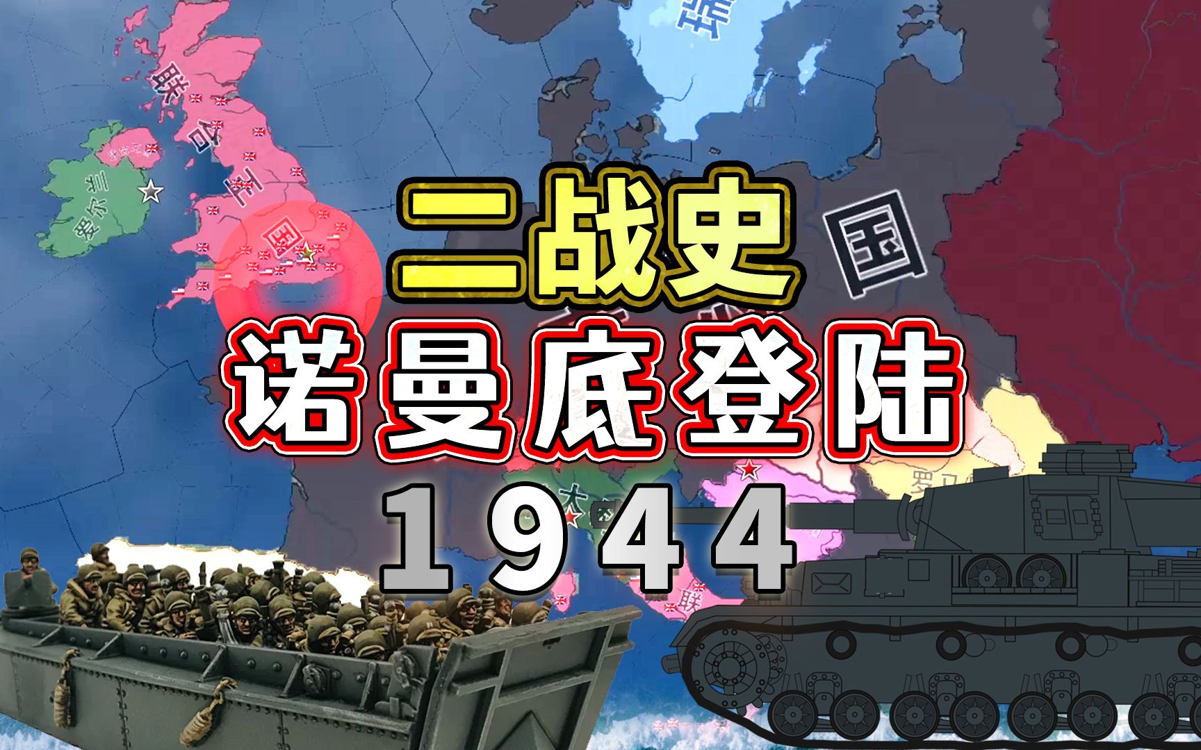  4 d day 1944 