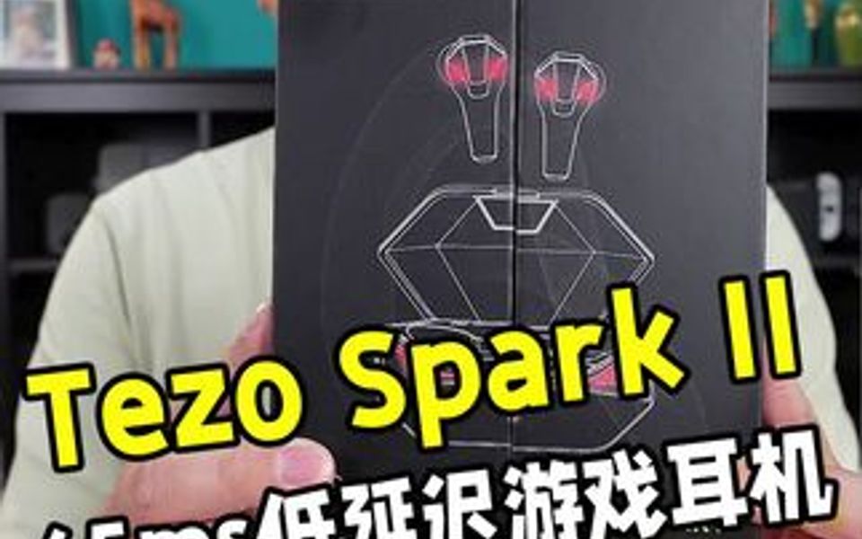 [图]45ms超低延迟，自带氛围灯效，Tezo Spark火花二代游戏耳机来了