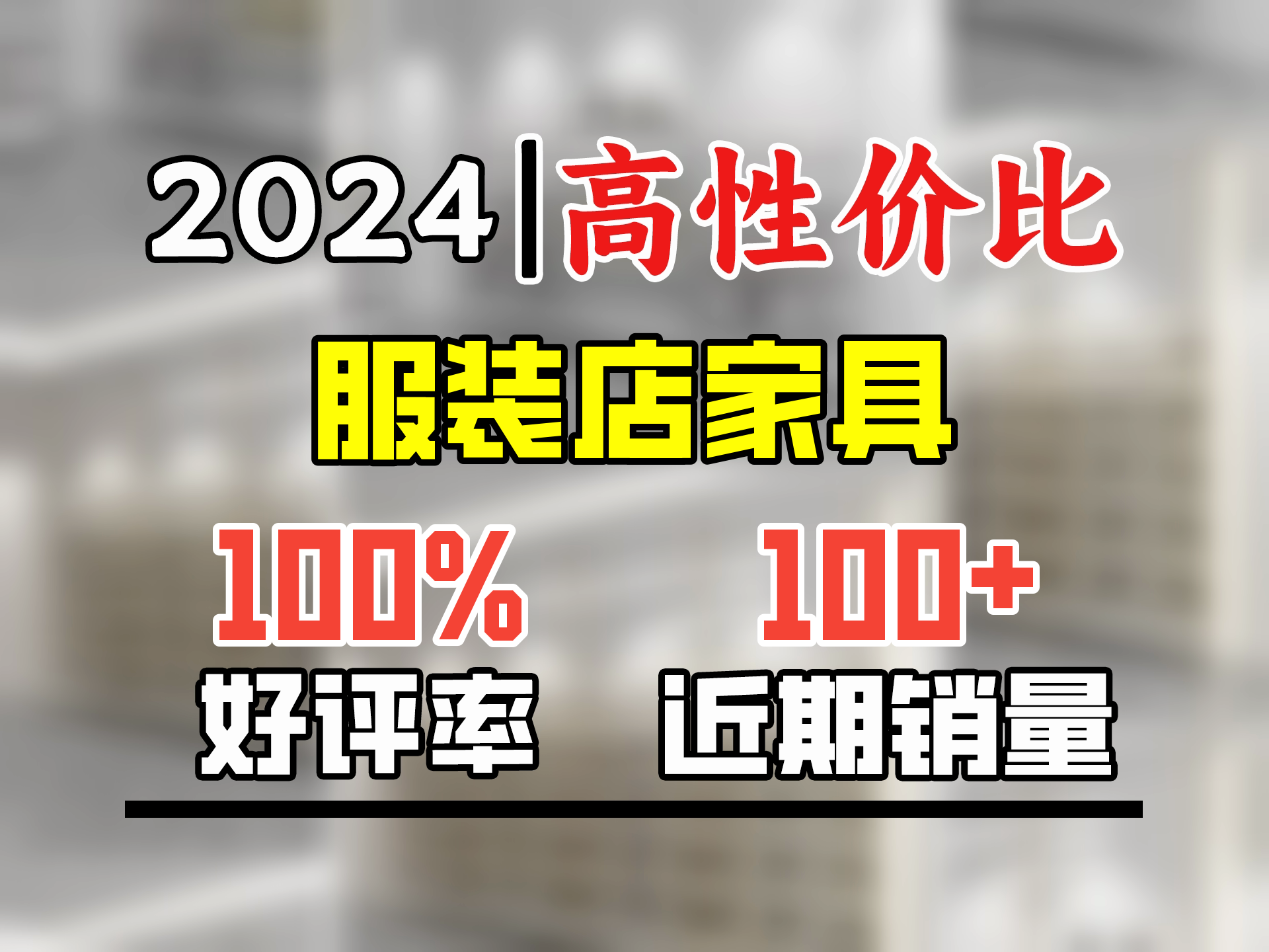 唯铁园鞋店鞋架展示架上墙立柱子包包置物架组合服装店不锈钢直播间货架 鞋包架长360(银色拉丝平面款)哔哩哔哩bilibili