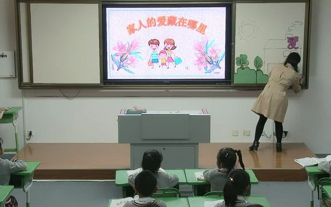 [图]部编版小学道德与法治一下:《大自然，谢谢您 》优质公开课获奖课2 (有课件教案 ) 一年级下册