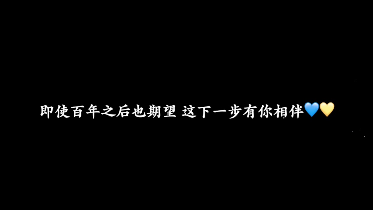 [图]【国旻】【kookmin】这份爱 国第一视角／苦尽甘来告白向／谢谢你我爱你❤️