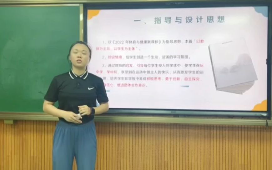 C小学林瑶瑶东莞市东坑镇群英小学哔哩哔哩bilibili