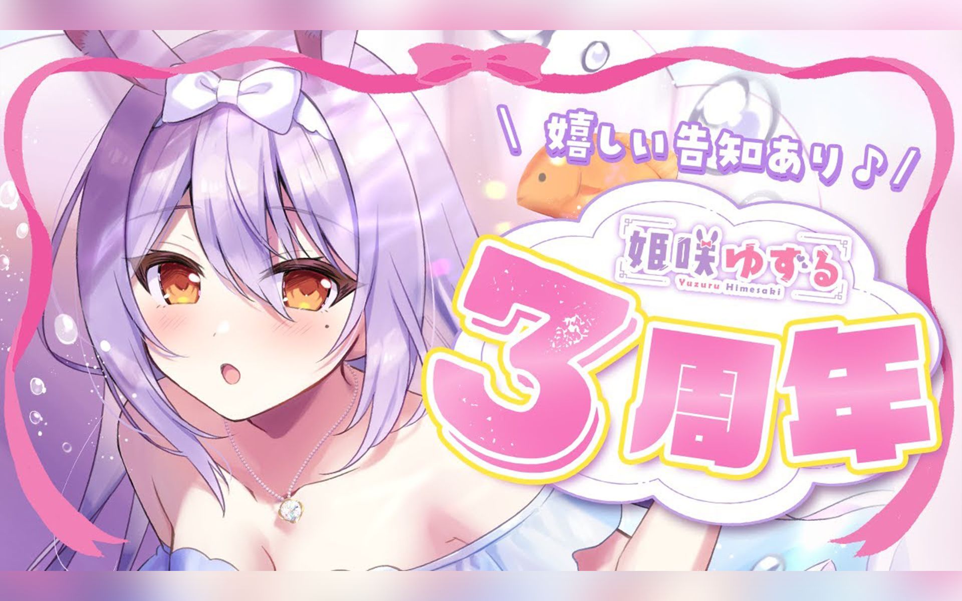 姬咲柚流生肉直播合集(更新至2023年10月)哔哩哔哩bilibili