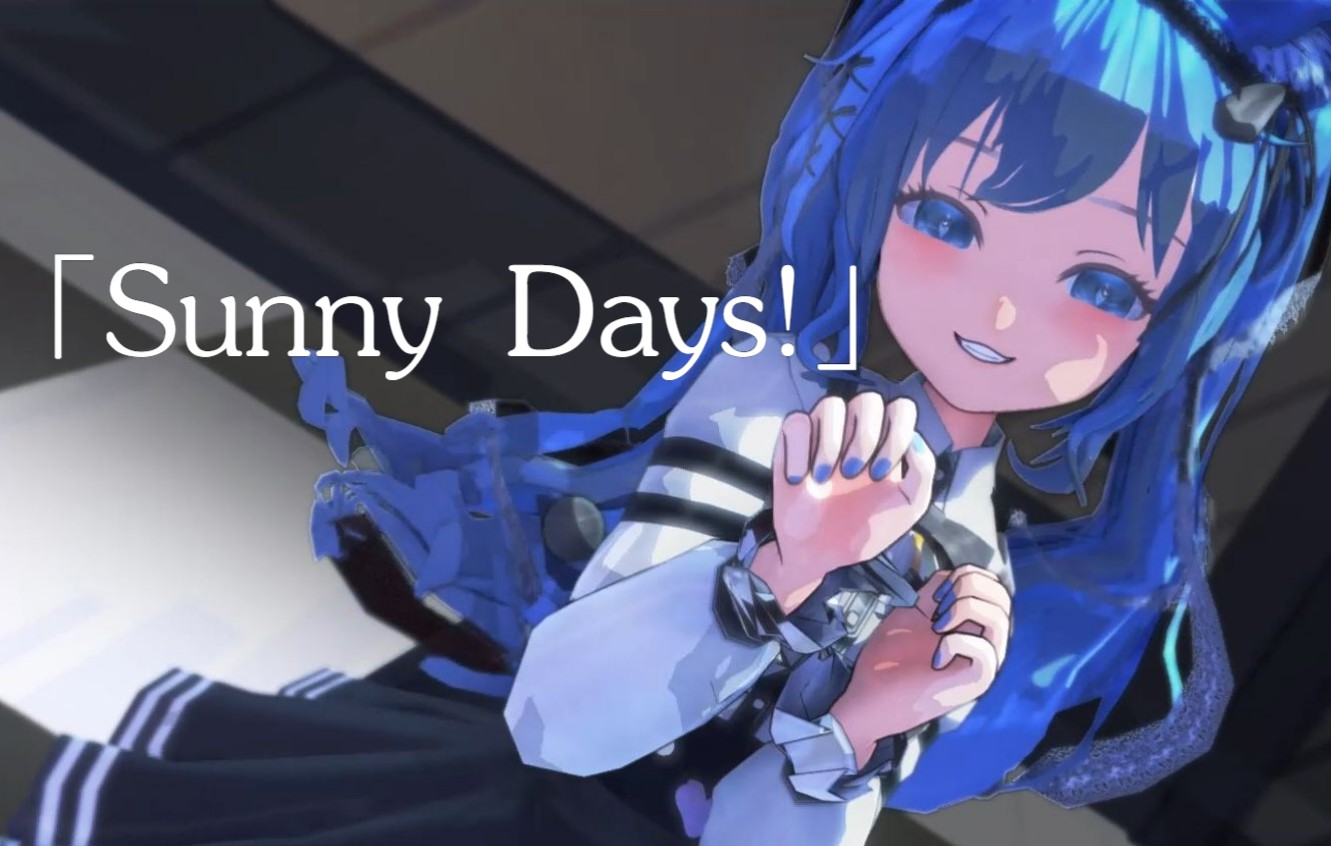 [图]【初音ミク/MMD】Sunny Days！