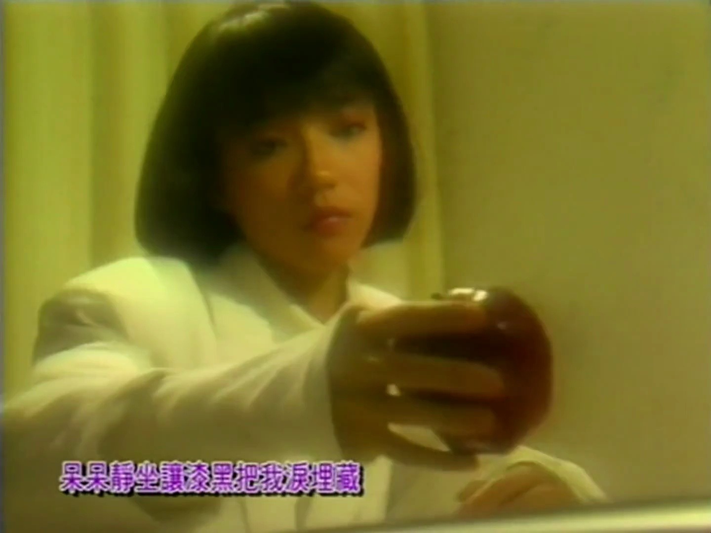 [图]去吧  陈慧娴 1987  超清  MV [1080P]