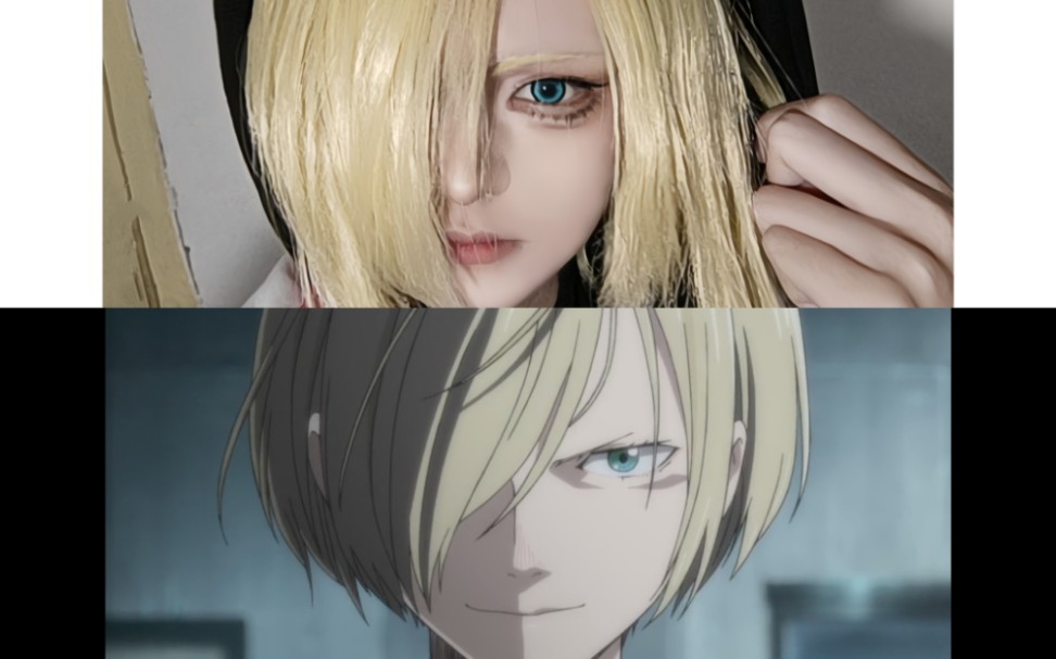 【尤里奥cos】俄罗斯不良少年