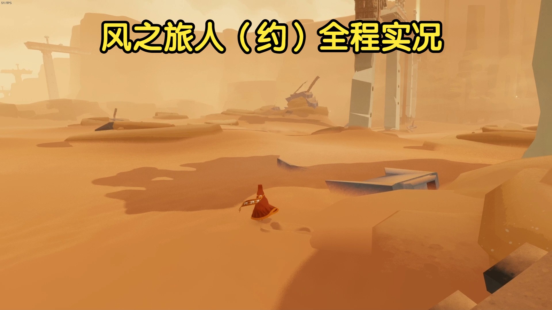 一起愉快的旅行吧!