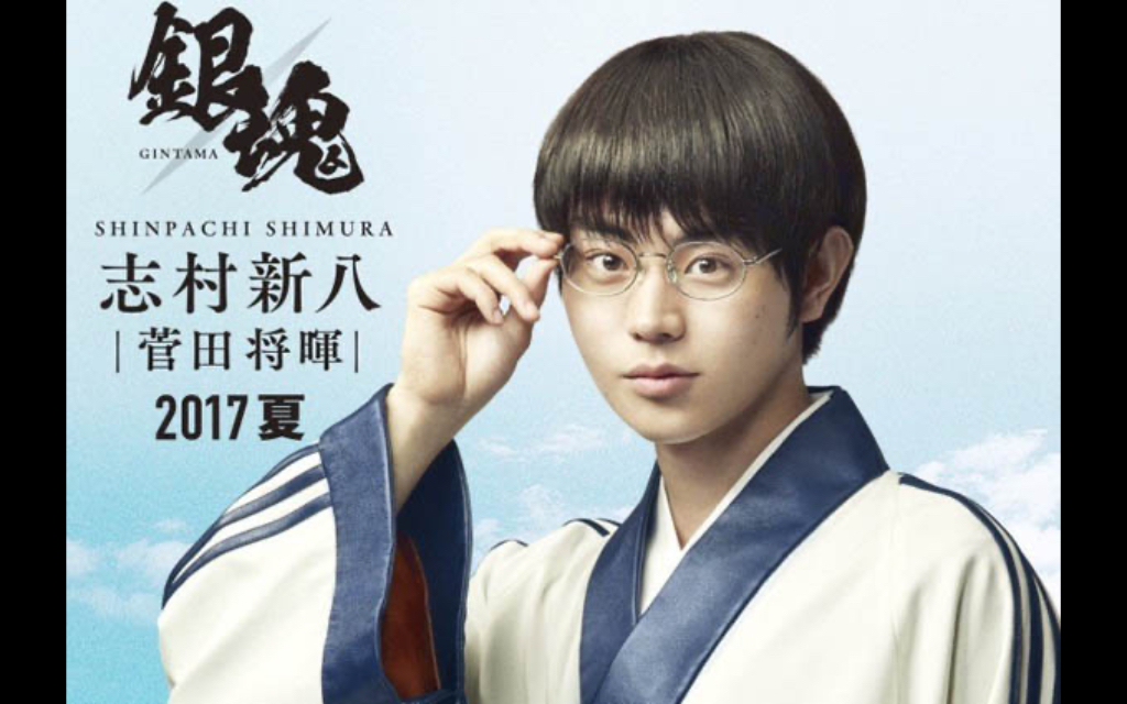 银魂真人版 小栗旬发自肺腑的呐喊:给我金像奖啊喂～!