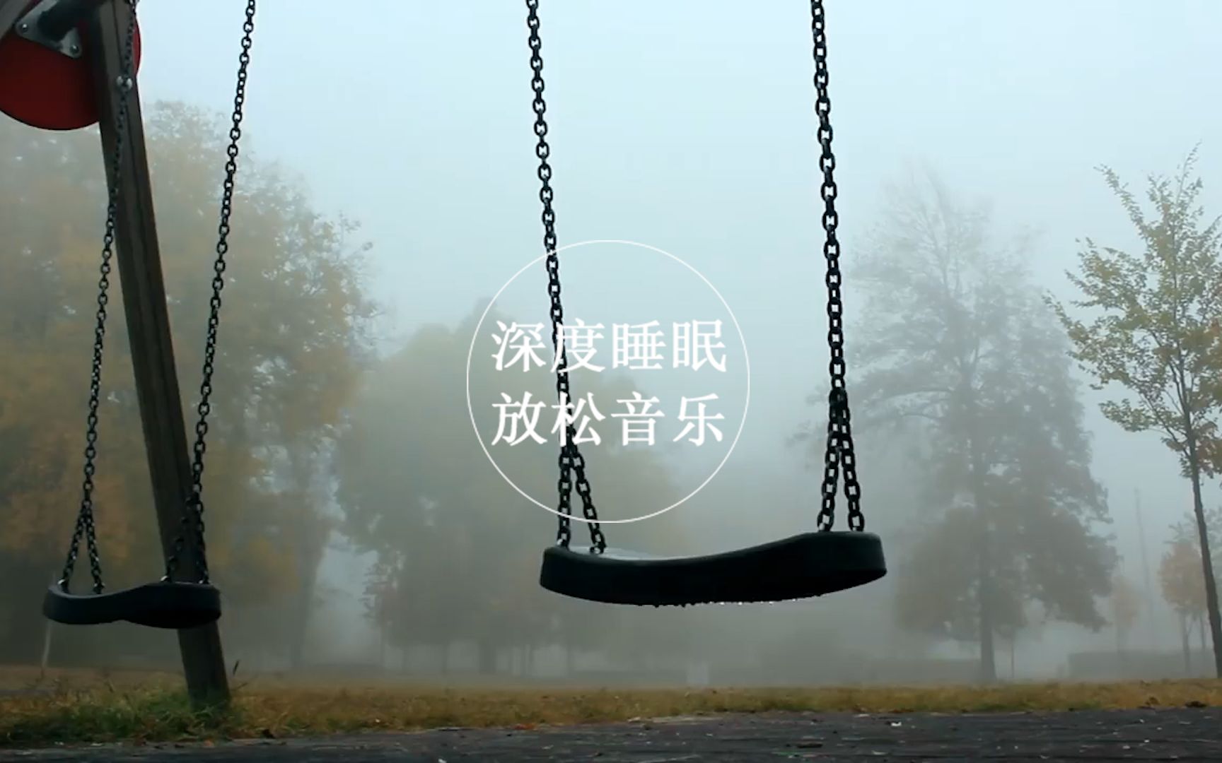 【白噪音】感受雨打在窗戶上的聲音