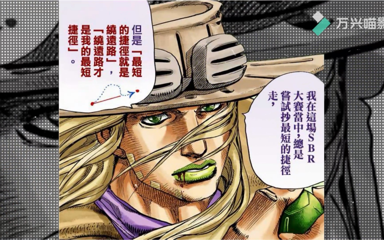 杰洛黄金之回旋突破次元壁垒吧铁球的无限回旋之力