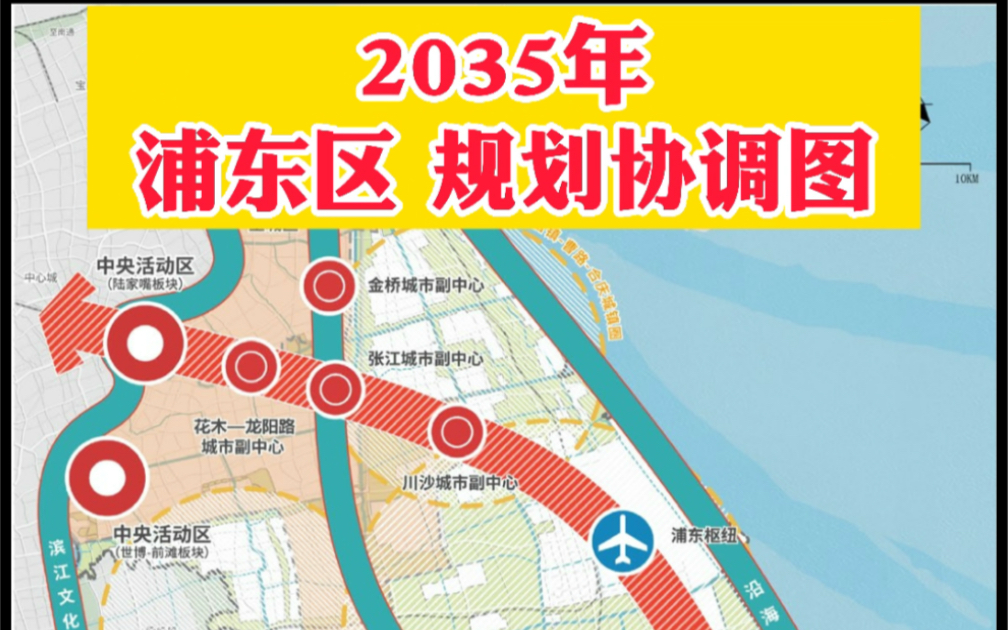 浦东大团镇2035规划图片