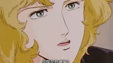 田中芳樹-哔哩哔哩_Bilibili