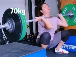 垫铃翻67.5kg✔但第一次挑战70kg失败。得努力强化接铃的“架子”