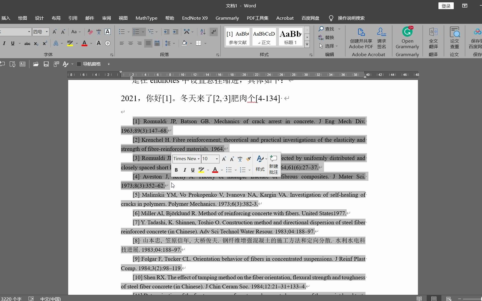 endnotes悬挂缩进全网首发,超级实用,解决您的后顾之忧!只需要两步,再也不需要为文献的悬挂缩进掉头发了!!!哔哩哔哩bilibili