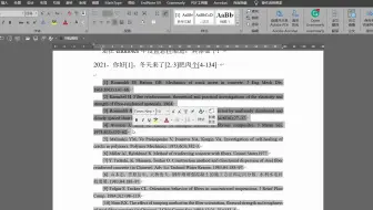 endnotes悬挂缩进全网首发，超级实用，解决您的后顾之忧！只需要两步，再也不需要为文献的悬挂缩进掉头发了！！！
