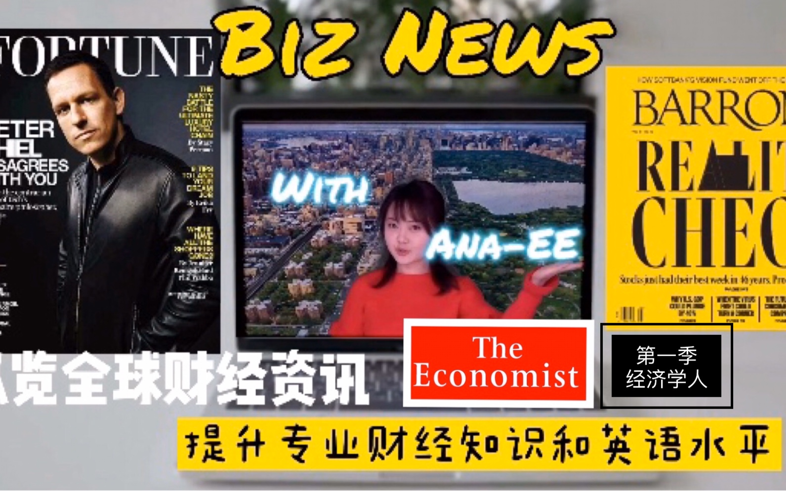 【中英对照】Business News | 第一季 经济学人 eps1 削减股息  2020年4月刊哔哩哔哩bilibili