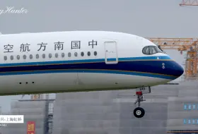 Télécharger la video: A359|南航A350墨镜侠大风中稳稳落地上海虹桥国际机场！这个落地很标准！