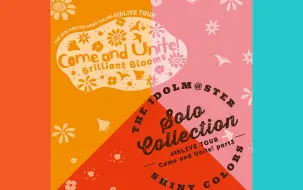 Download Video: THE IDOLM@STER SHINY COLORS SOLO COLLECTION -6thLIVE TOUR Come and Unite!