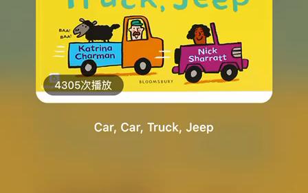 【英文歌曲】Car Car Truck Jeep哔哩哔哩bilibili