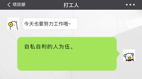 [图]与君子相交，你会被他的光辉照耀，也会变得温暖，正直，磊落。生活之中，多与那些思想纯正，方正贤良之人相处，少与那些意识浅薄，自私自利的人为伍。