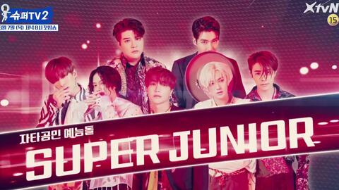 Super Junior】Super TV未公开个人秀中文字幕金希澈&艺声&神童&银赫_哔 