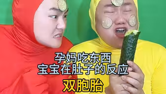 宝宝在肚子的反应