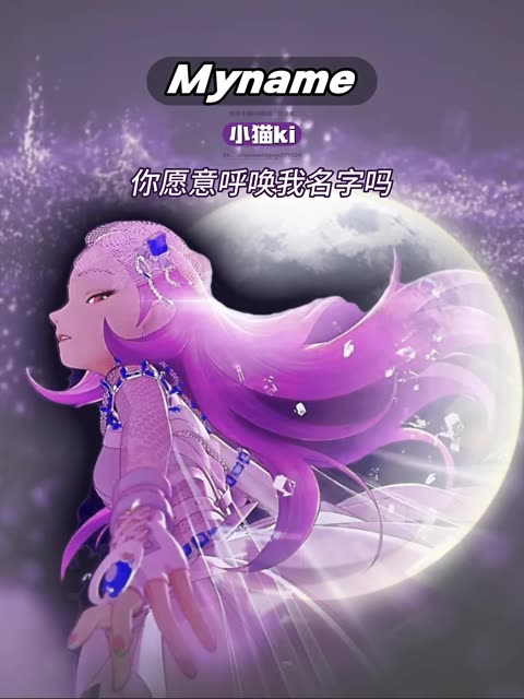 不愧是雪艳啊!这才是闪耀的月亮女王的声音!