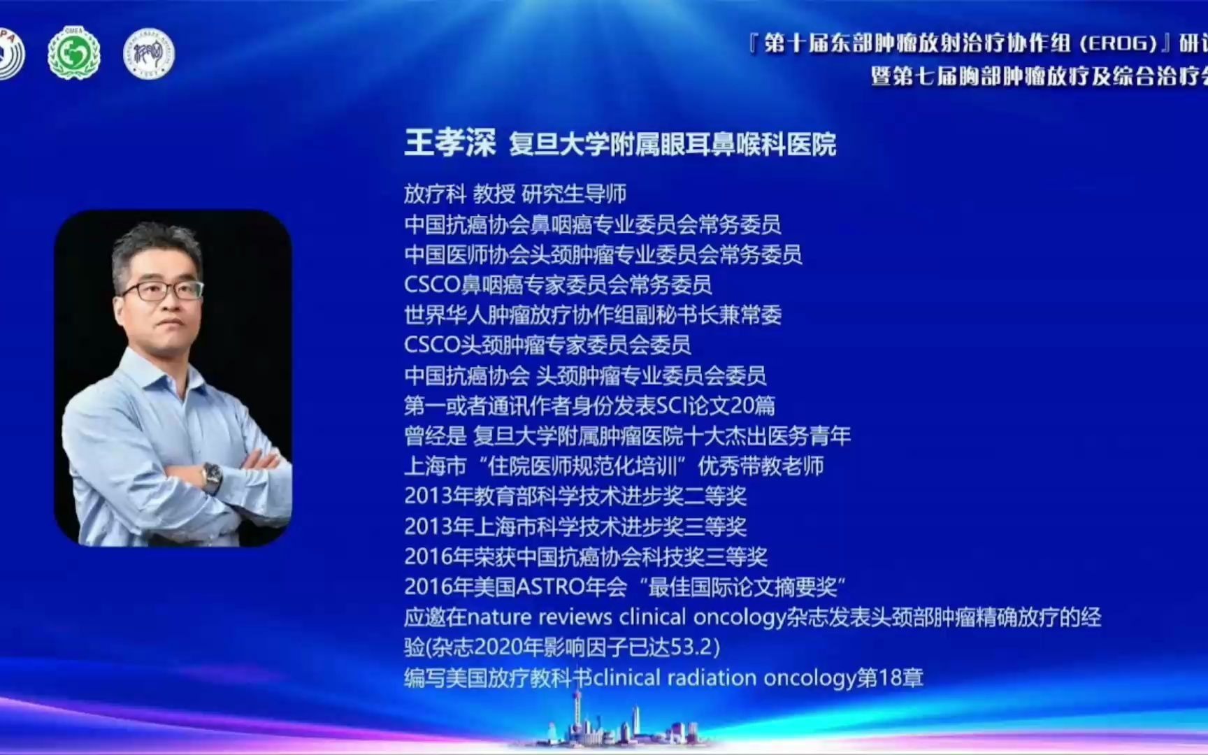 活动作品复旦王孝深