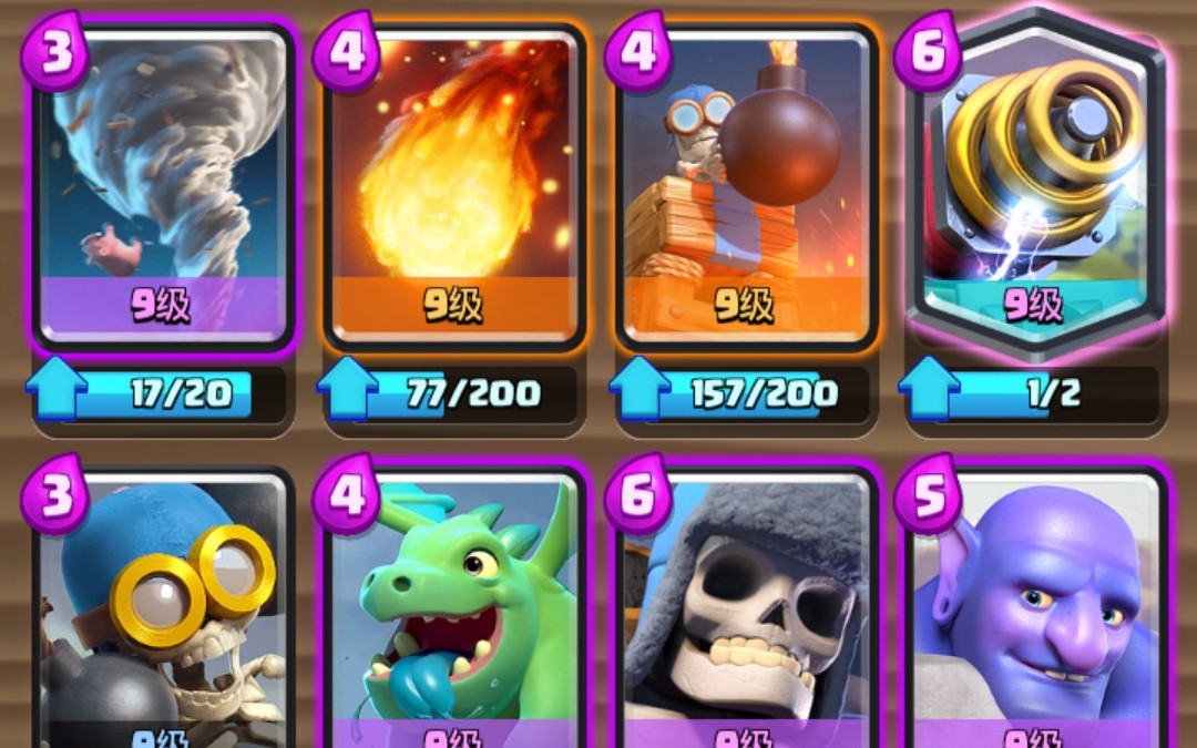 皇室战争-幽灵狂欢推荐卡组