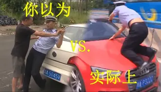 【混剪|高燃】你以为的谭警官VS.实际上的谭警官