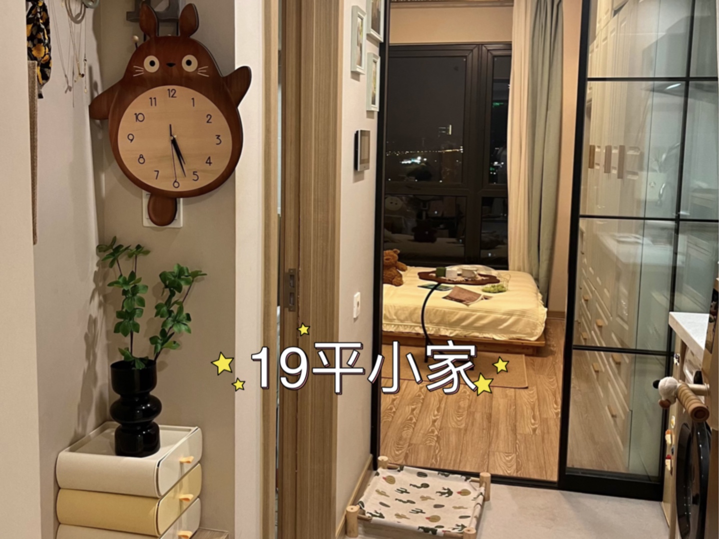 19平小小家|小户型抄我家吧哔哩哔哩bilibili