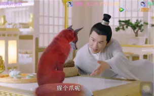 Descargar video: 【三生三世枕上书】司命&凤九cut3 第五集 生气了？ 嘿嘿 握个爪