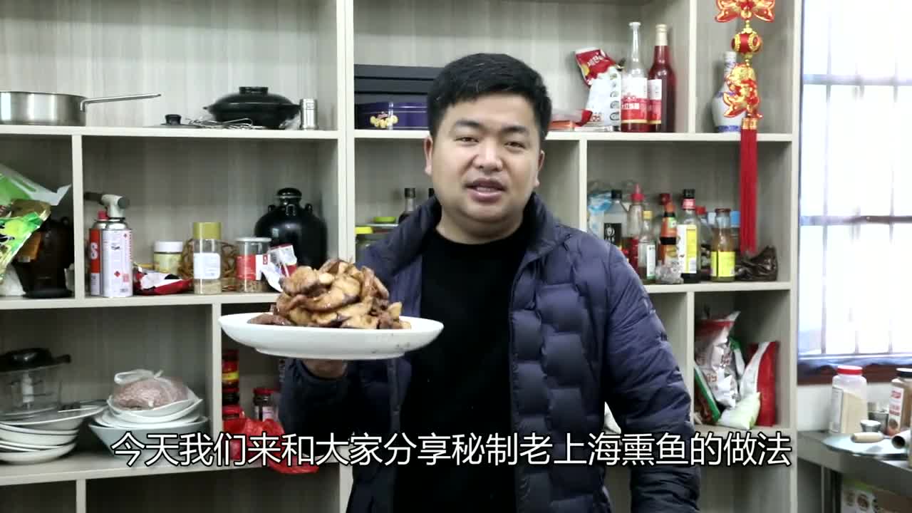 [图]秘制上海熏鱼爆鱼的做法，7分钟详细讲解，鱼肉酥香，酸甜五香味