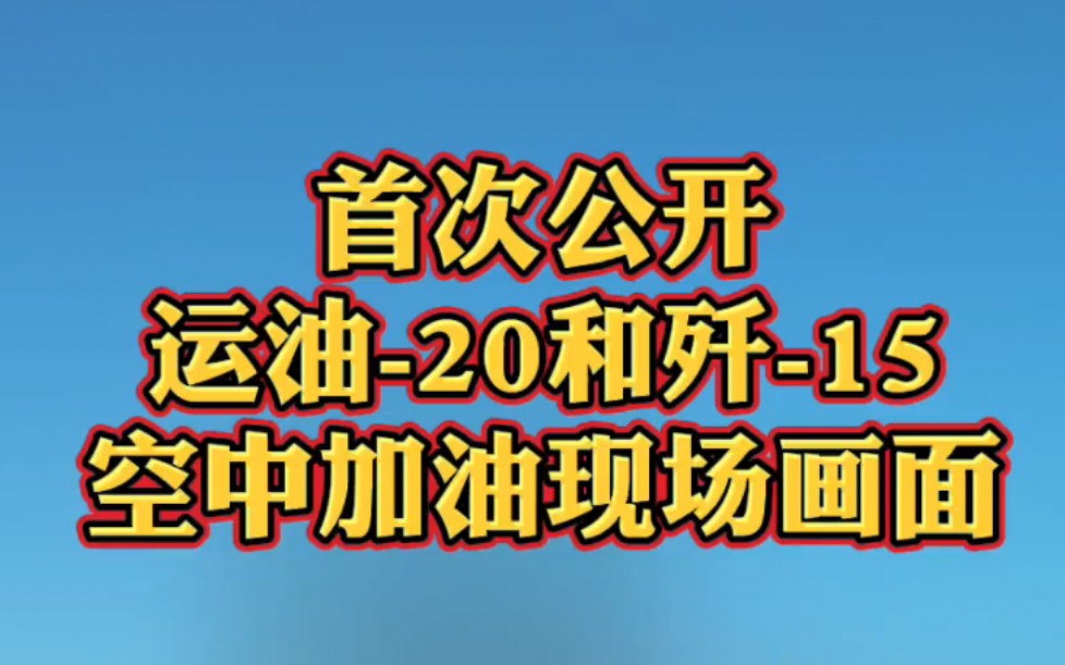 [图]鲲鹏展翅九万里，这真的不是CG！