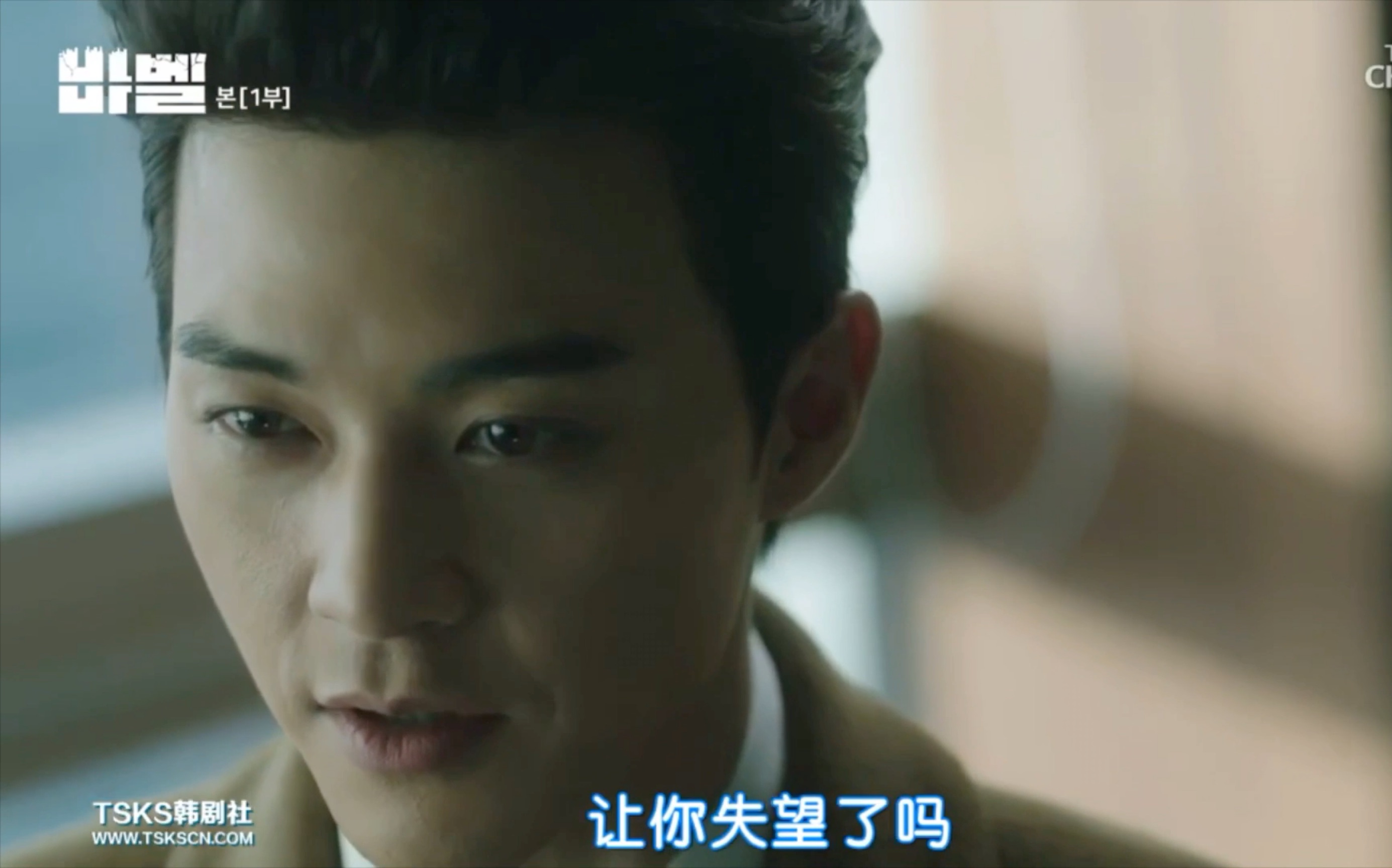 【巴别塔babel】第一集欲望cut6:一手策划坠机事件的会长夫人高兴之余