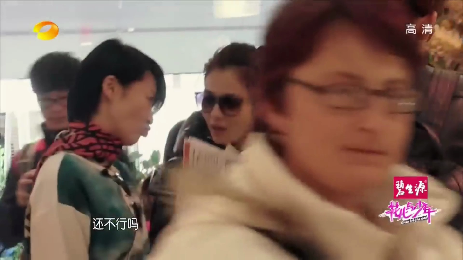 【花儿与少年】第一季p3-3:张翰罗马_亲吻_李菲儿 刘涛罗马假日优雅走