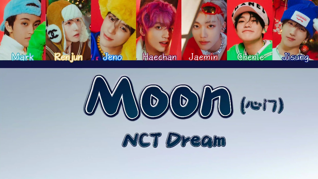 [图]【NCT DREAM】NCT DREAM《心门 (Moon)》 歌词版