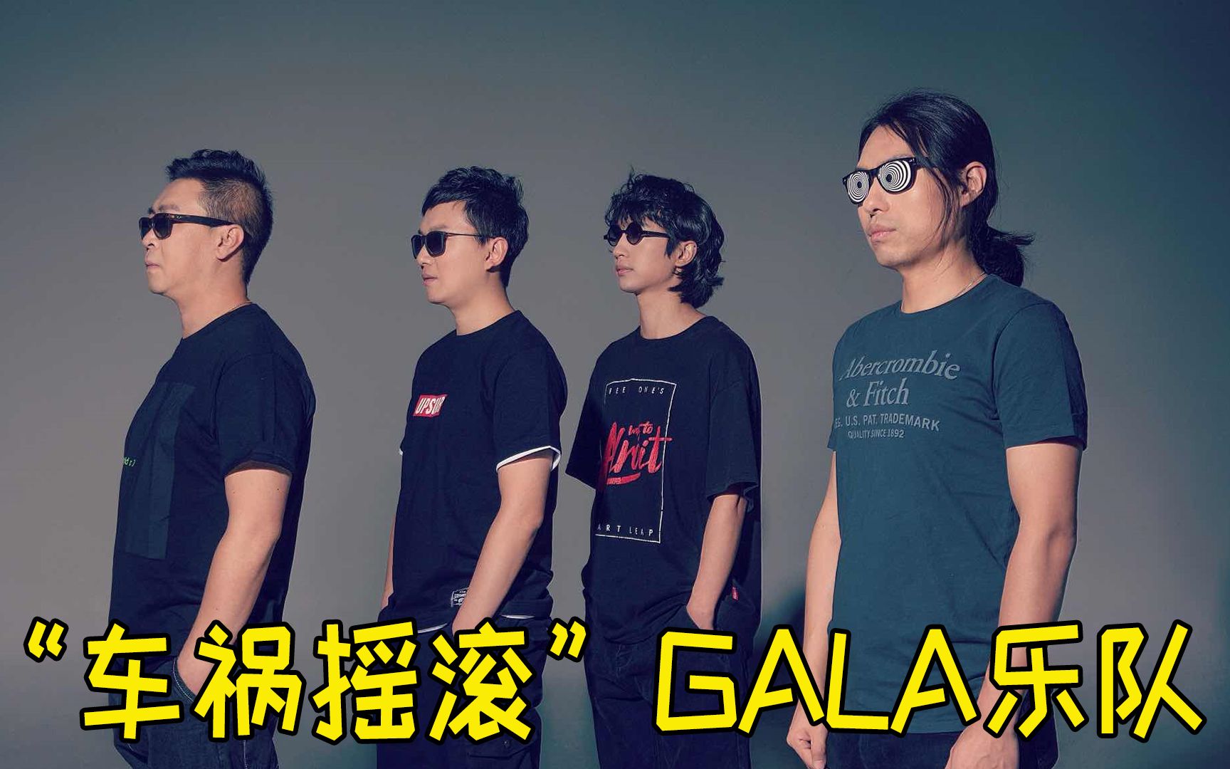 gala乐队成员介绍图片