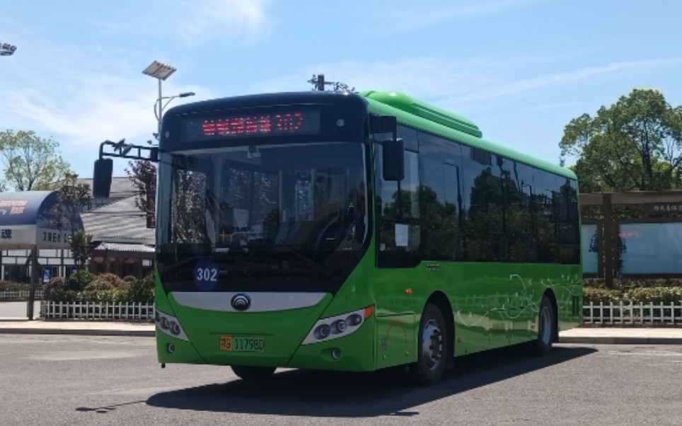 【pov第八季-49】鄂州公交 302 路全程前方展望_哔哩哔哩_bilibili