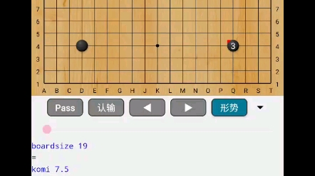 直录受三子胜阿q围棋里拉157权重