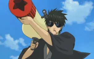 爆笑银魂 破坏松平片栗子的约会 哔哩哔哩 つロ干杯 Bilibili