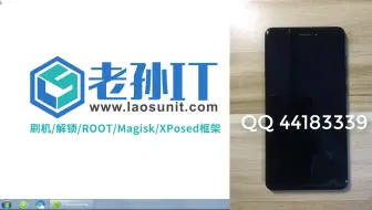 小米全系列手机/红米全系列手机查看是否已解BL（BootLoader）锁的方法