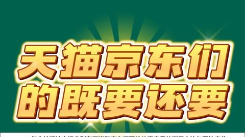 天猫平台注册地址在哪里_博彩导航:98bo.COM__k9n5mIPDC-哔哩哔哩_Bilibili