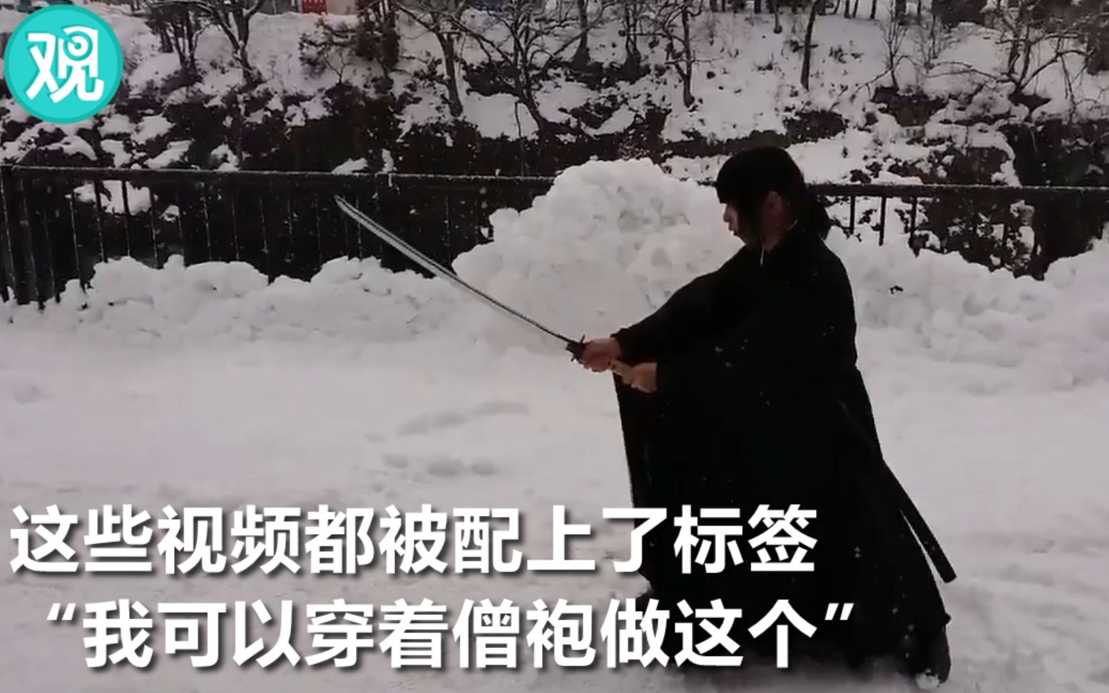 日本僧人穿僧袍开车被罚款 不料却引来一群才艺超群的高僧…哔哩哔哩bilibili