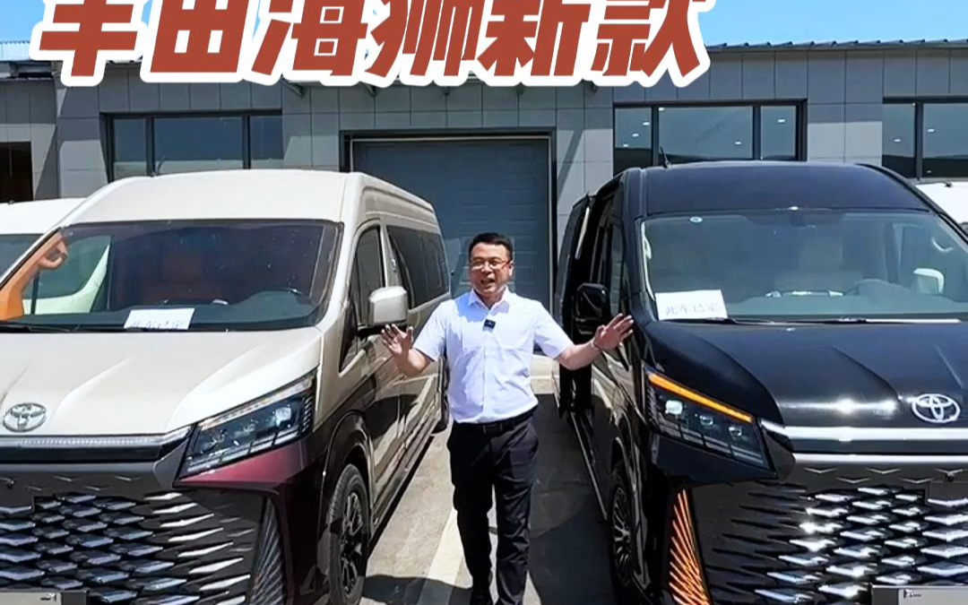 就说这"福建嫁女"威哥是佩服的五体投地,双胞胎姊妹出阁,豪车陪嫁,不